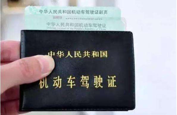 國外駕照翻譯需要哪些手續_可以在中國開嗎？