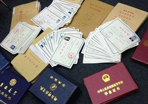 證件翻譯的收費標準是什么？如何來收費？