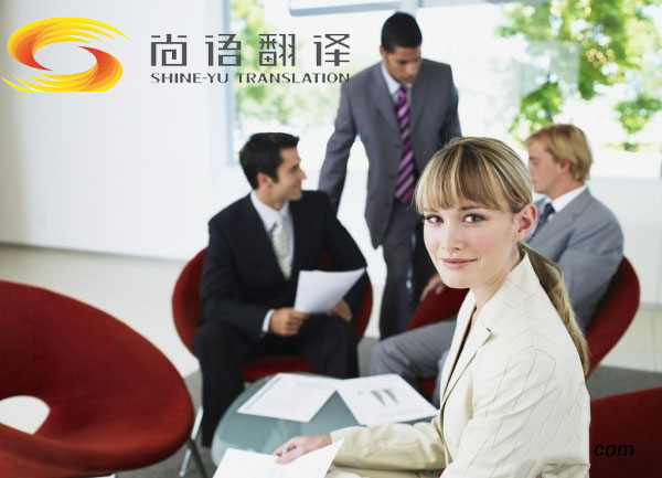 陪同翻譯收費標(biāo)準(zhǔn)是怎樣的？陪同翻譯一天多少錢？