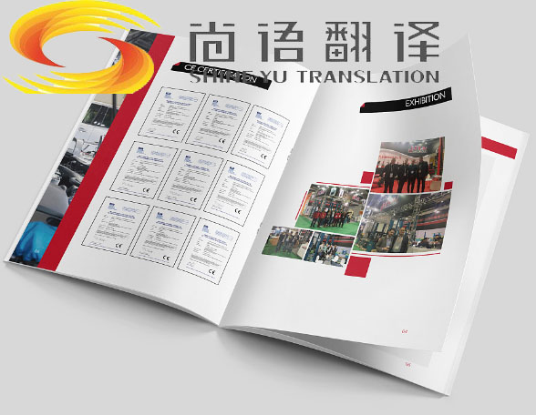 工程機(jī)械產(chǎn)品說(shuō)明書翻譯方法應(yīng)注意有哪些？