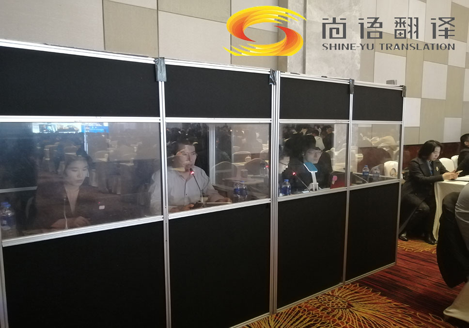 同聲翻譯多少錢一小時_同聲翻譯公司價格及收費標(biāo)準(zhǔn)