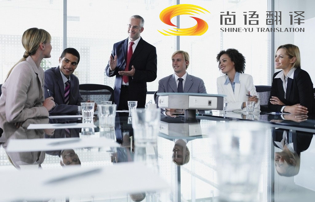 上海日語商務(wù)翻譯一天多少錢及2020年收費標(biāo)準(zhǔn)