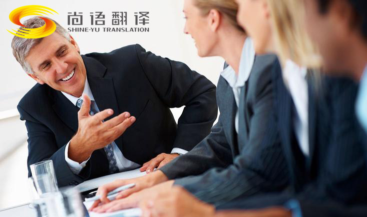 韓語(yǔ)口譯公司哪家好？翻譯收費(fèi)要多少錢？