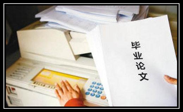 畢業(yè)論文翻譯價格及2020年專業(yè)翻譯公司報(bào)價