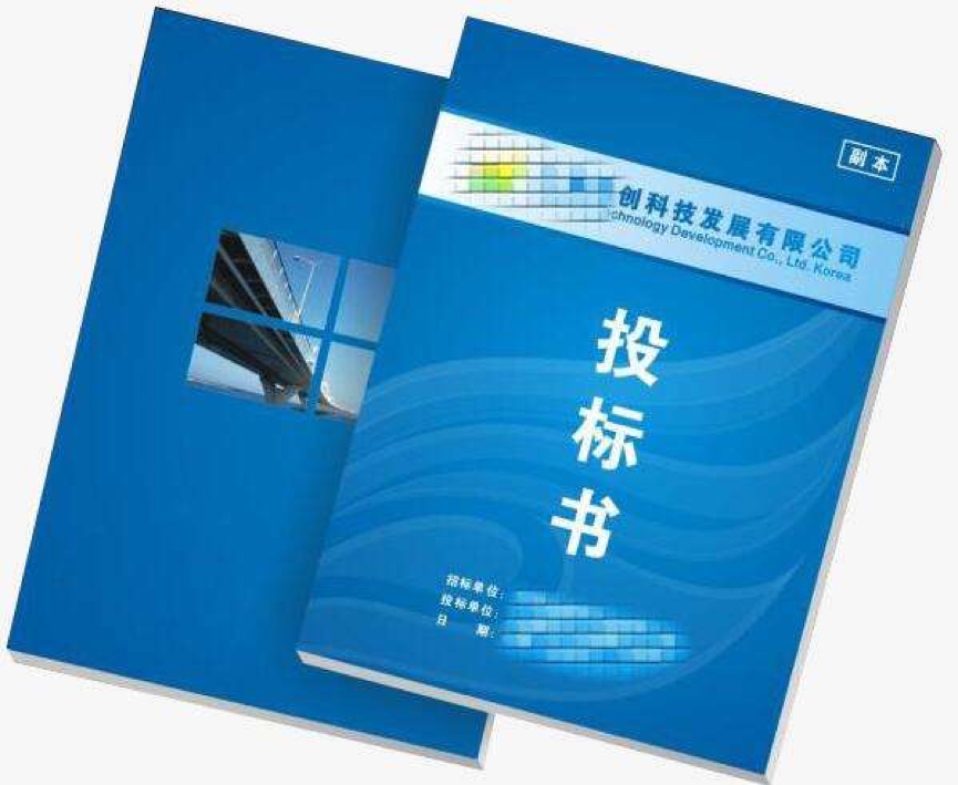標書翻譯價格及表示翻譯技巧你了解多少？