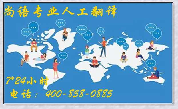 論文人工翻譯如何收費？是否覺得很貴？