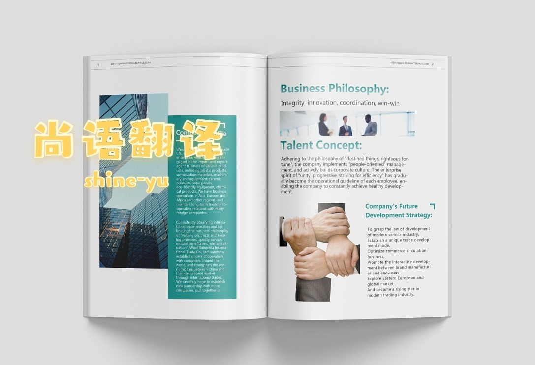 企業海外推廣信息的翻譯應該注意哪些問題？——正規翻譯公司