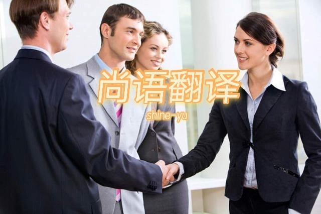 英文版的設計方案翻譯注意事項有哪些？——正規翻譯公司