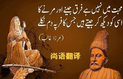 烏爾都語翻譯該如何選擇正規的翻譯公司？