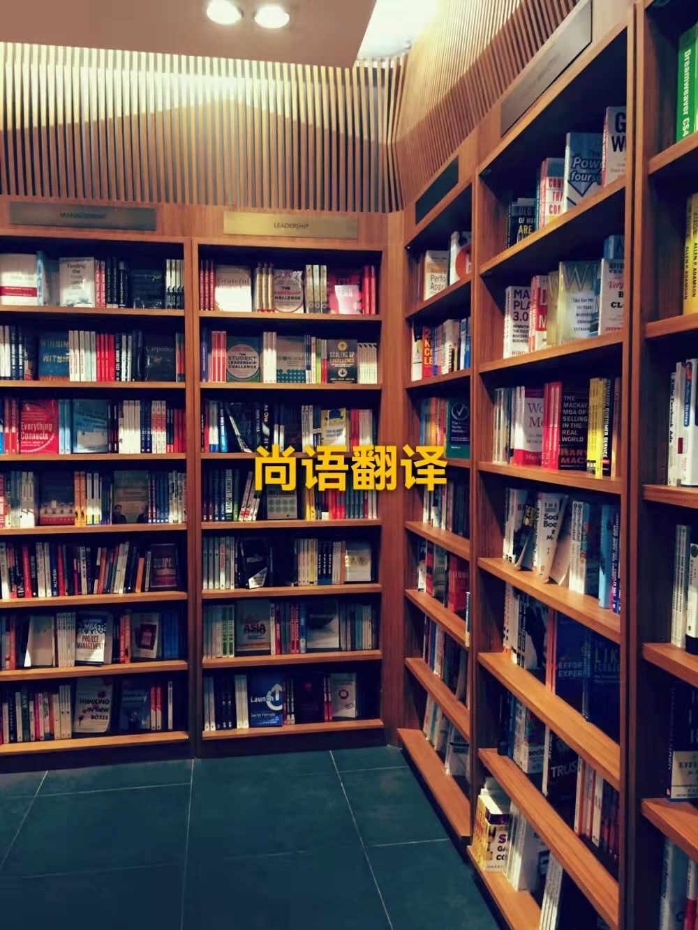 古代文學作品的翻譯應該從哪出發呢？——正規翻譯公司