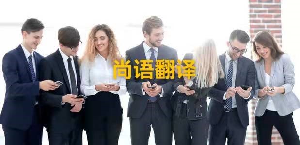新聞翻譯英語版本應該注意哪些問題呢？——正規翻譯公司解析